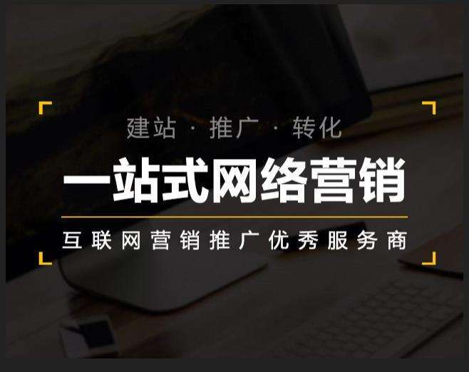 贡山企业如何怎么利用网络推广抓取潜在客户