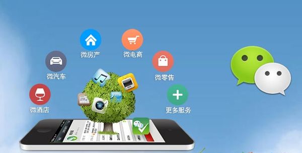贡山分析企业微信公众号平台开发的优势有哪些？