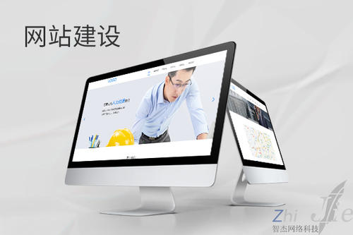 贡山网站建设公司分析网页设计如何提升吸引力