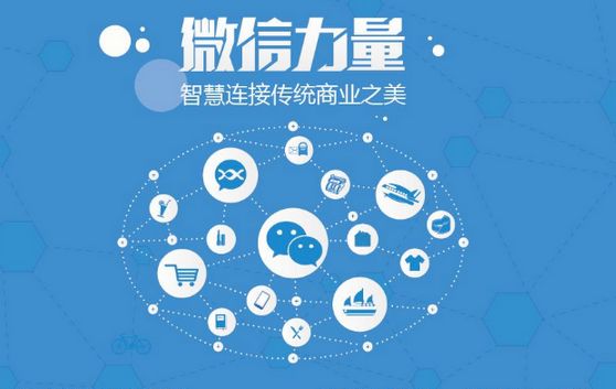 贡山微信开发可以帮助企业解决哪些难题？如何做呢？