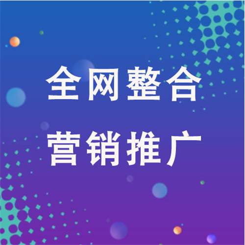 贡山企业网络推广老是没有客户的原因是什么呢