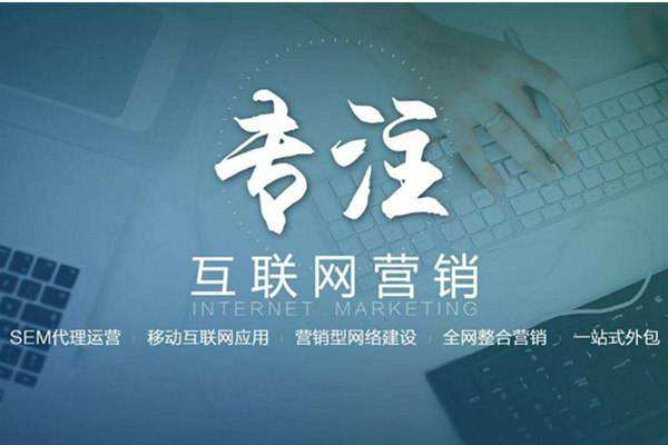 贡山电商行业做网络推广需要具备的条件有哪些