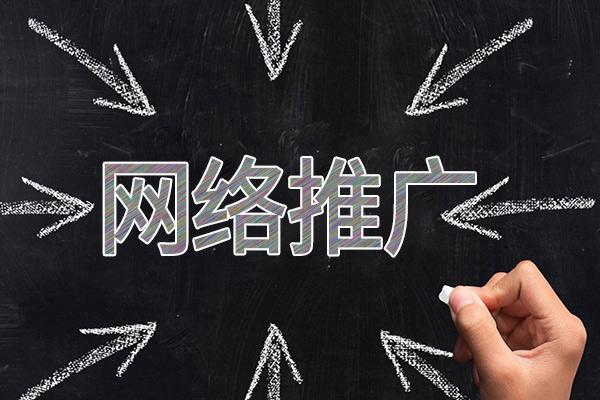 贡山网络推广公司介绍几个企业软文推广的发布平台
